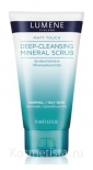 Скраб Lumene Matt Touch Deep Cleansing Mineral Scrub